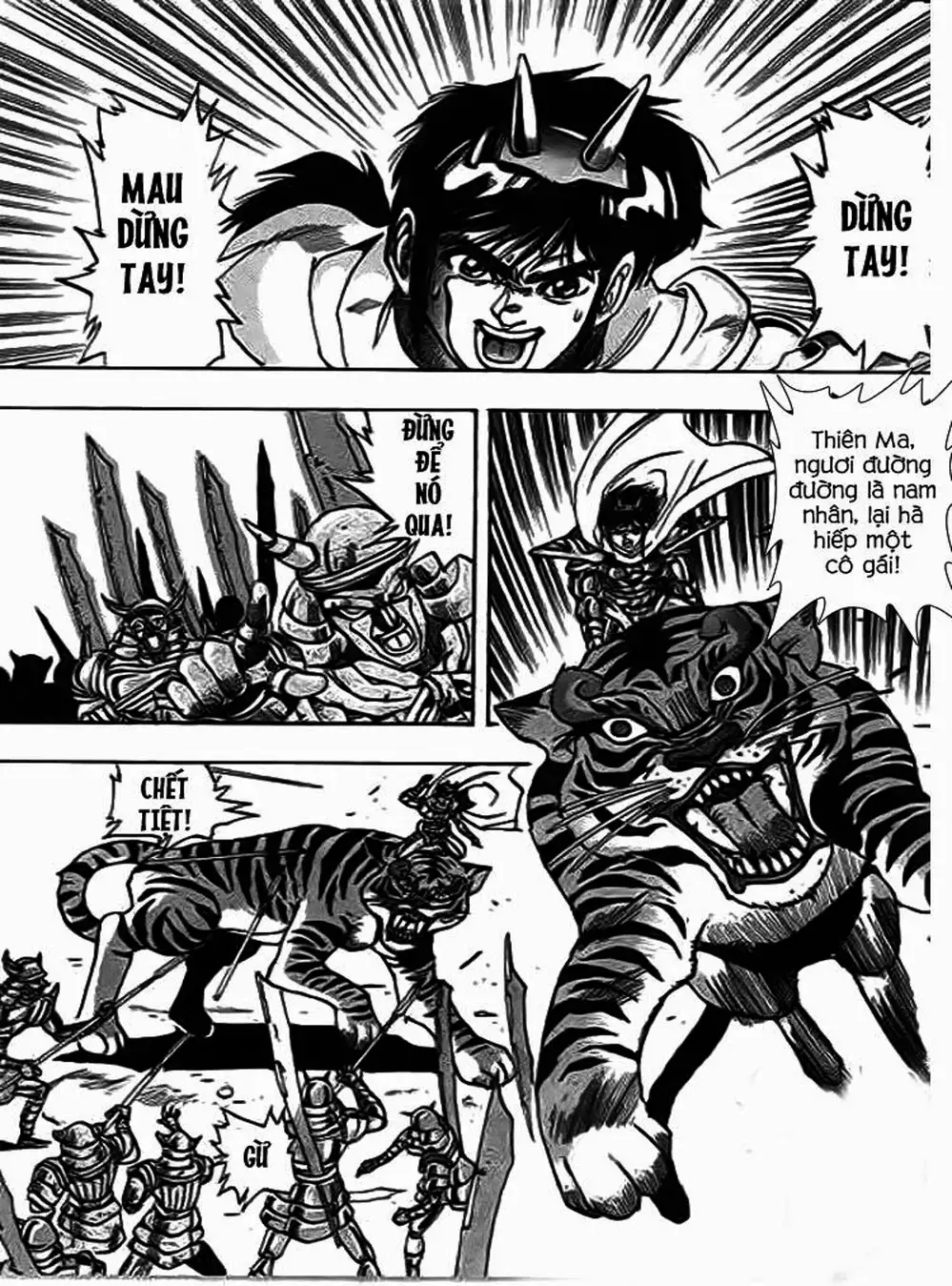 Truyện Tranh Ảo Long Vương - The King Of Illusionary Dragons trang 4