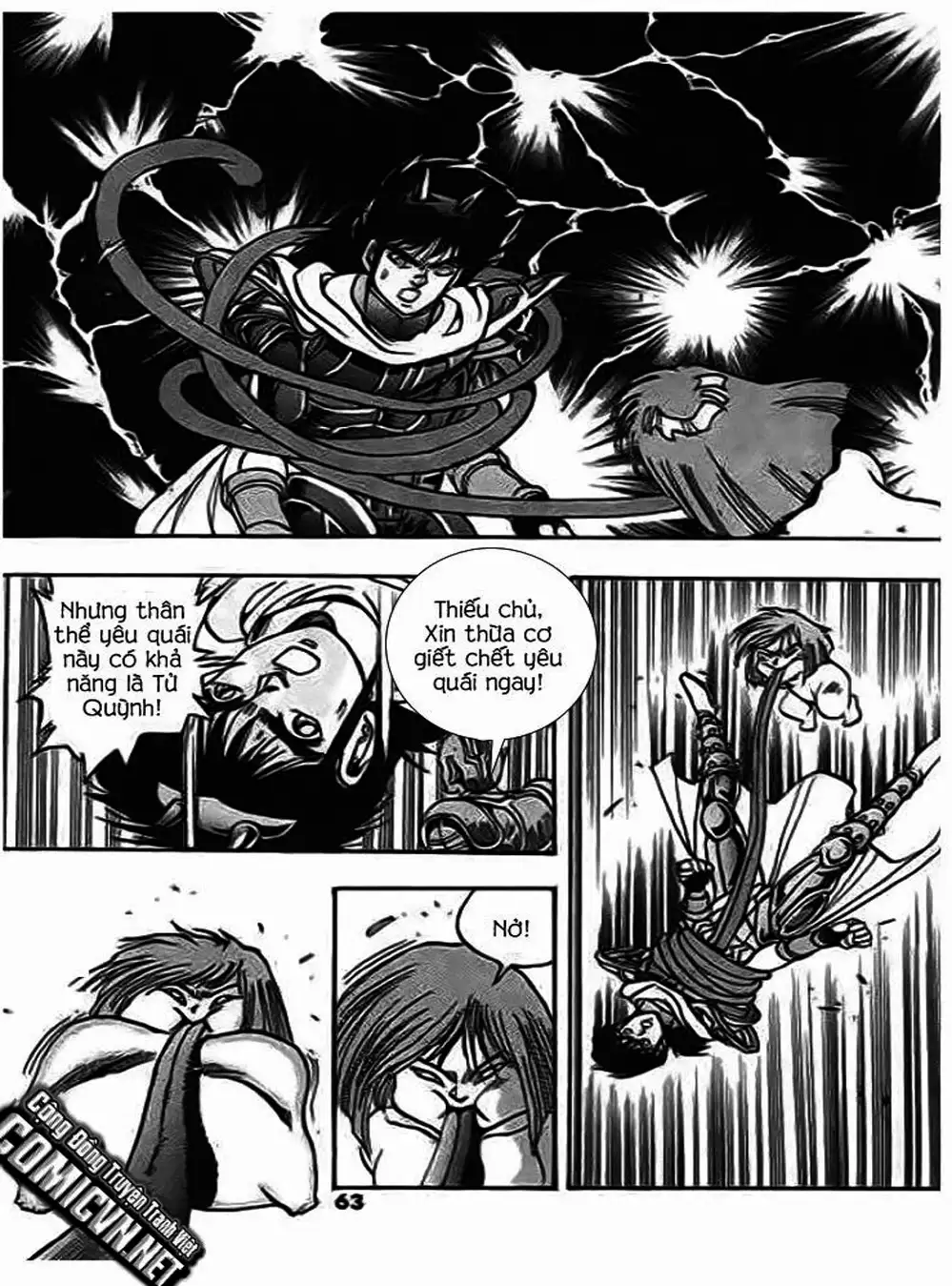 Truyện Tranh Ảo Long Vương - The King Of Illusionary Dragons trang 4