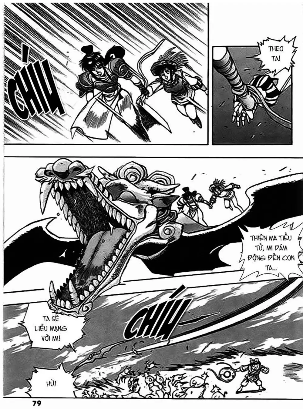 Truyện Tranh Ảo Long Vương - The King Of Illusionary Dragons trang 4