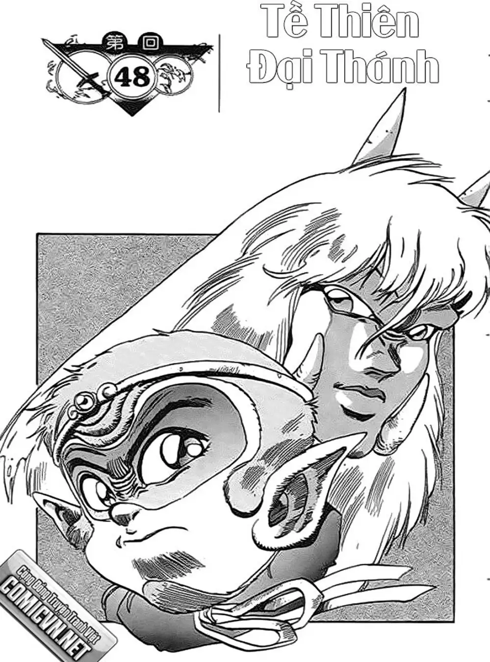 Truyện Tranh Ảo Long Vương - The King Of Illusionary Dragons trang 4