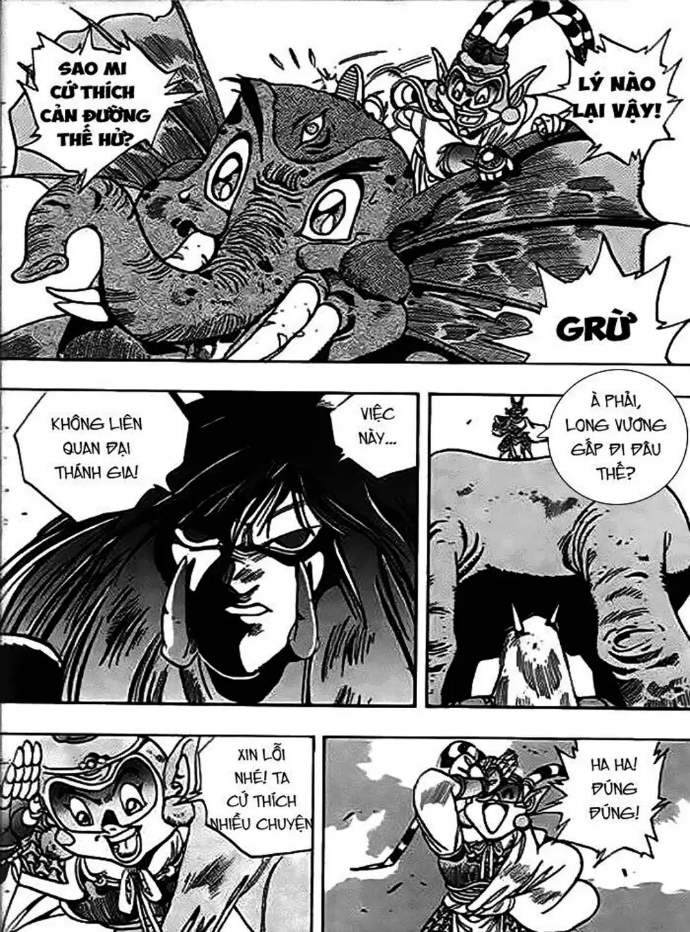 Truyện Tranh Ảo Long Vương - The King Of Illusionary Dragons trang 4