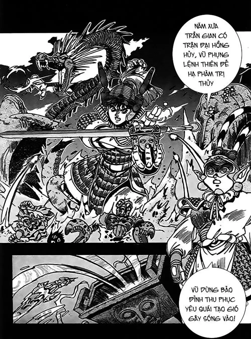 Truyện Tranh Ảo Long Vương - The King Of Illusionary Dragons trang 4