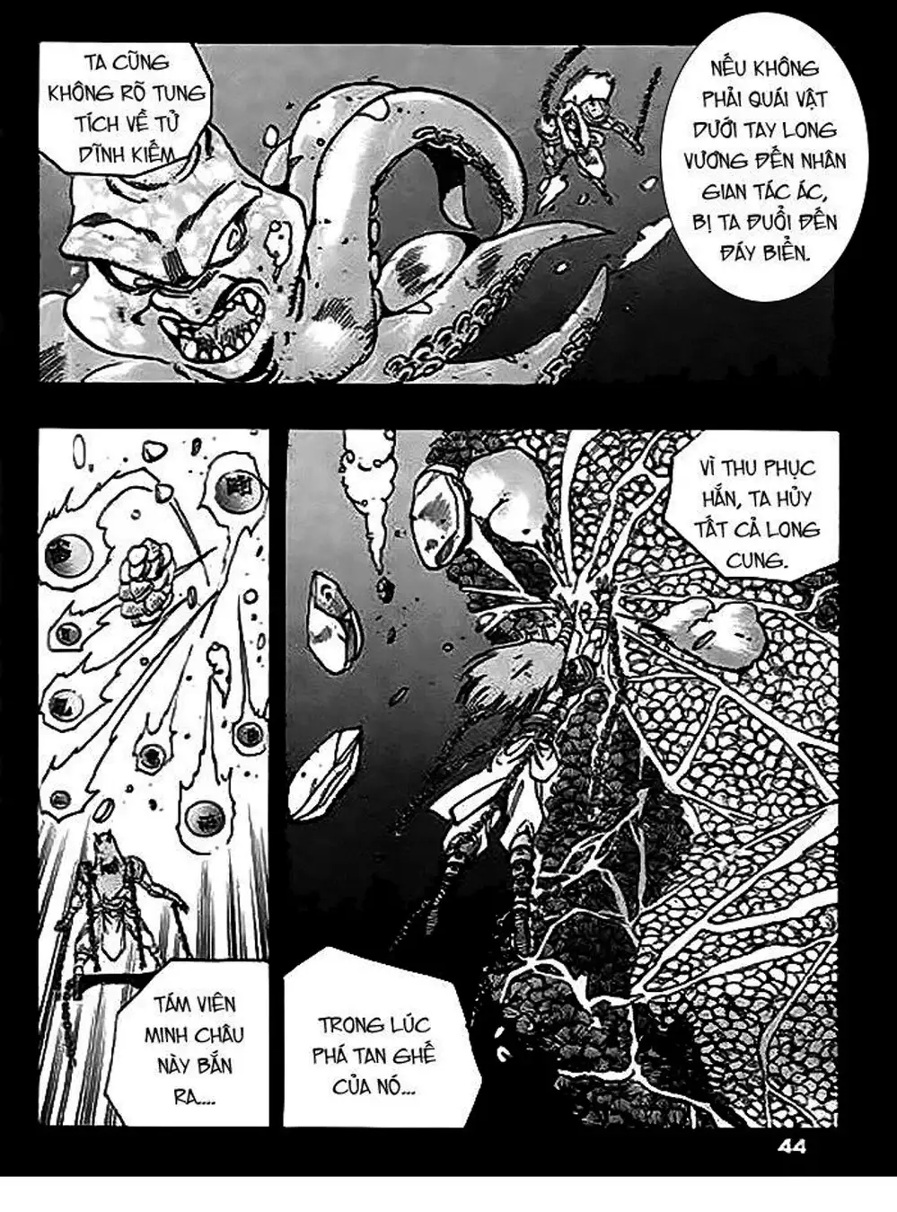 Truyện Tranh Ảo Long Vương - The King Of Illusionary Dragons trang 4