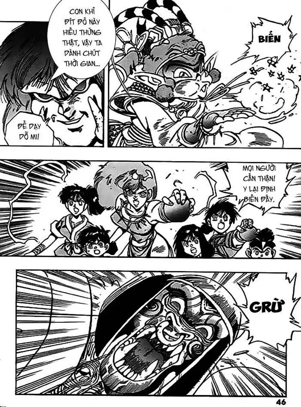 Truyện Tranh Ảo Long Vương - The King Of Illusionary Dragons trang 4