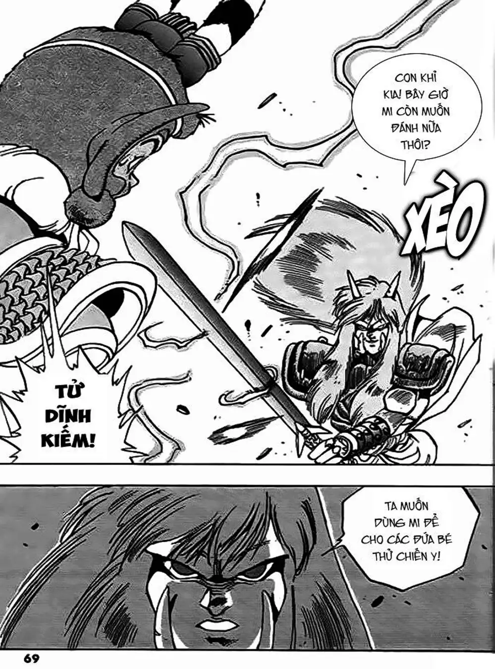 Truyện Tranh Ảo Long Vương - The King Of Illusionary Dragons trang 4