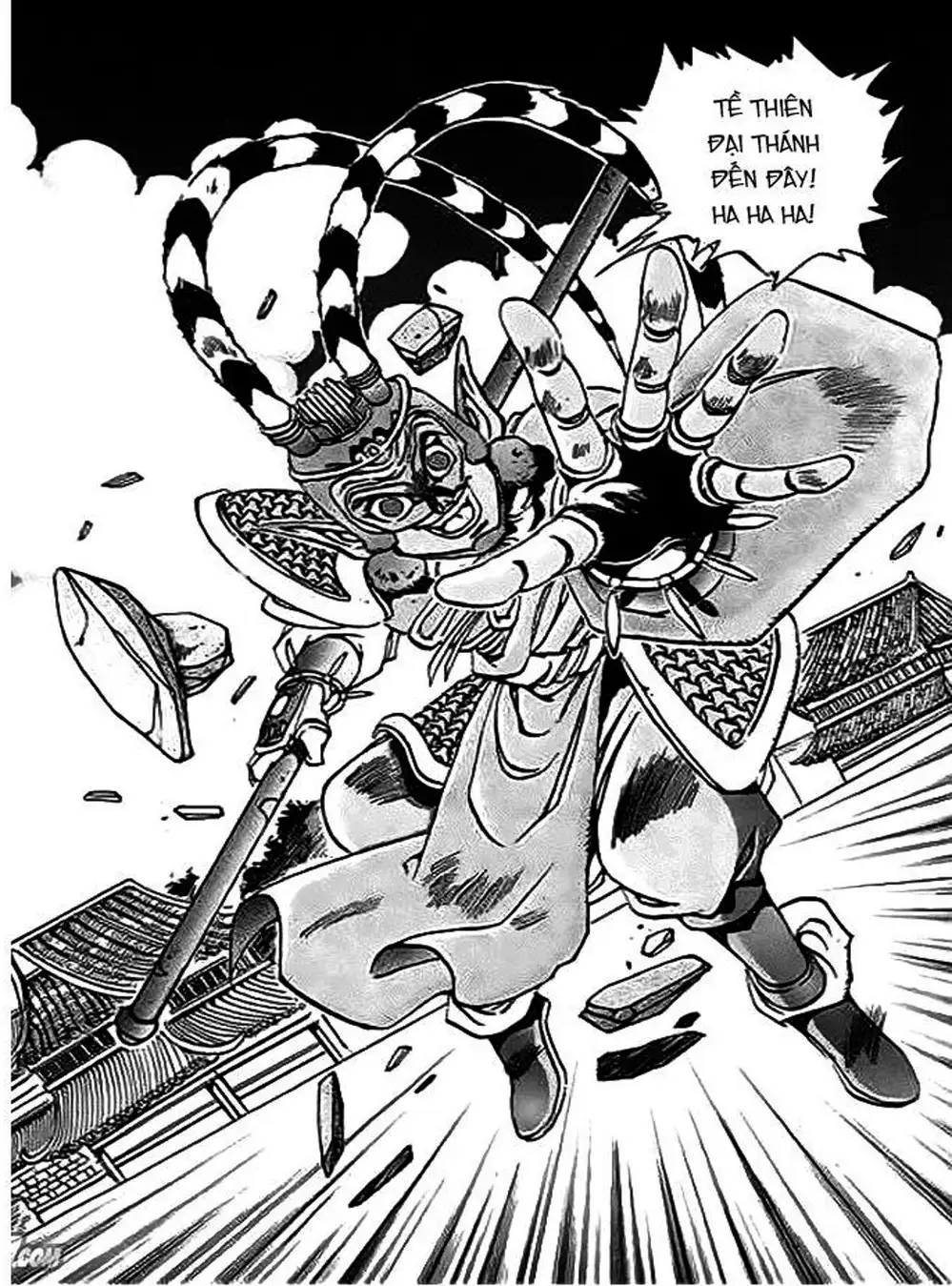 Truyện Tranh Ảo Long Vương - The King Of Illusionary Dragons trang 4