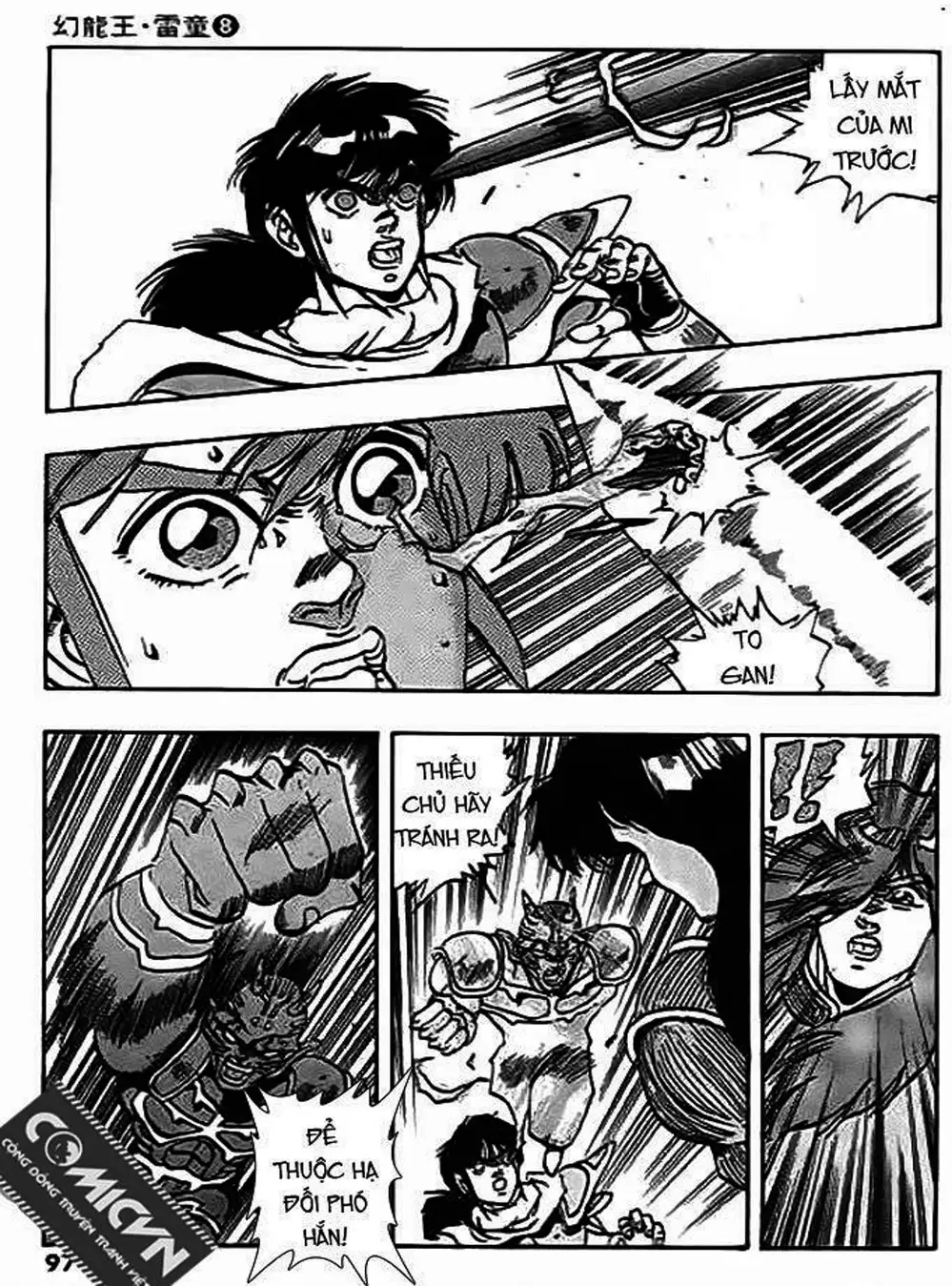 Truyện Tranh Ảo Long Vương - The King Of Illusionary Dragons trang 4