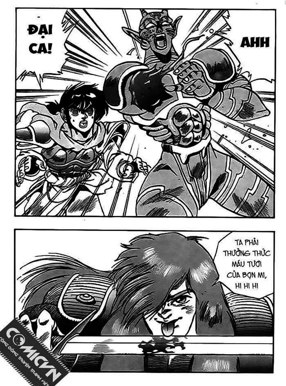 Truyện Tranh Ảo Long Vương - The King Of Illusionary Dragons trang 4