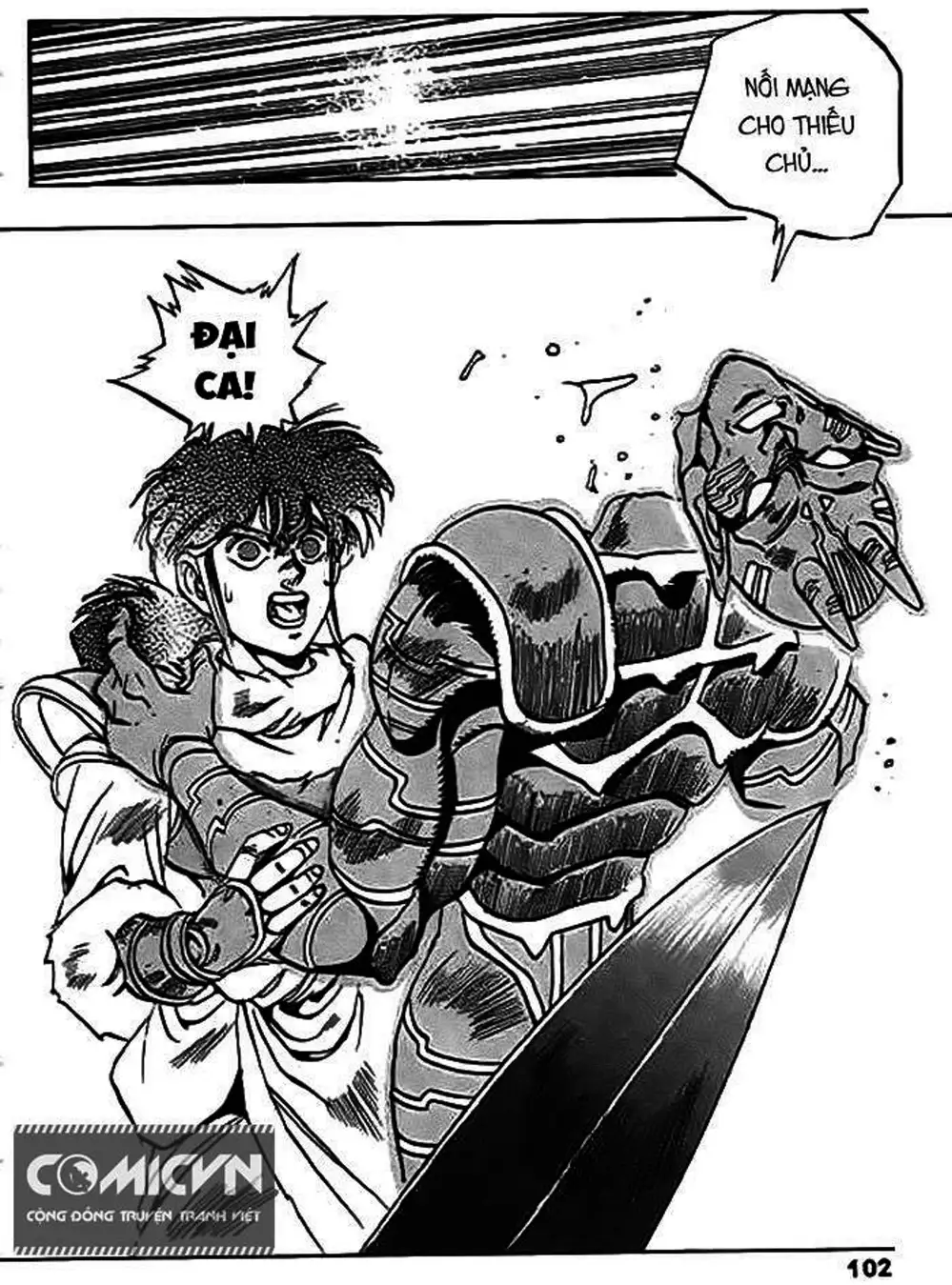 Truyện Tranh Ảo Long Vương - The King Of Illusionary Dragons trang 4