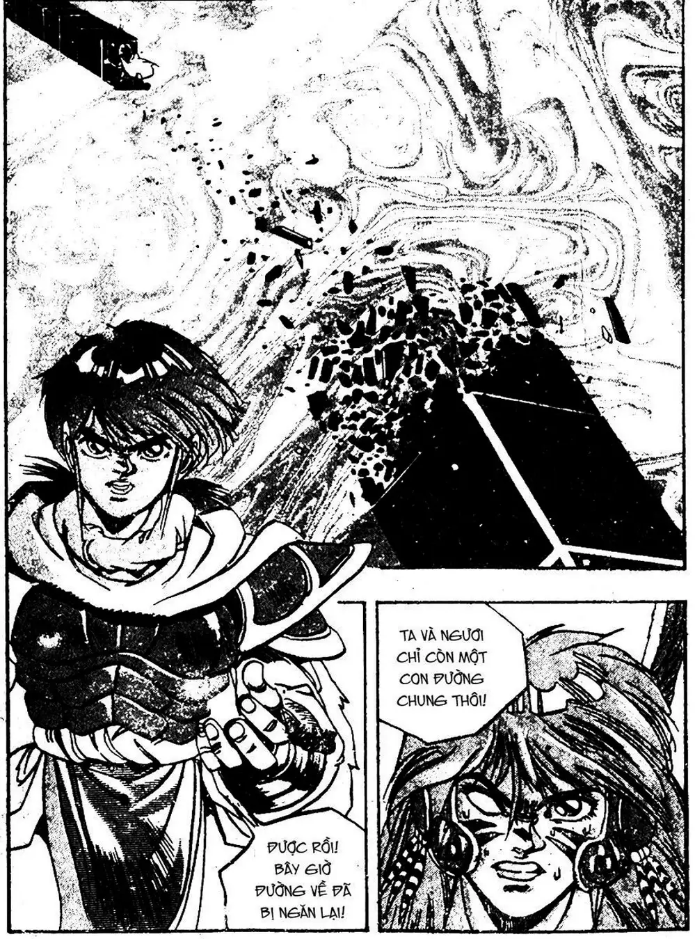 Truyện Tranh Ảo Long Vương - The King Of Illusionary Dragons trang 4