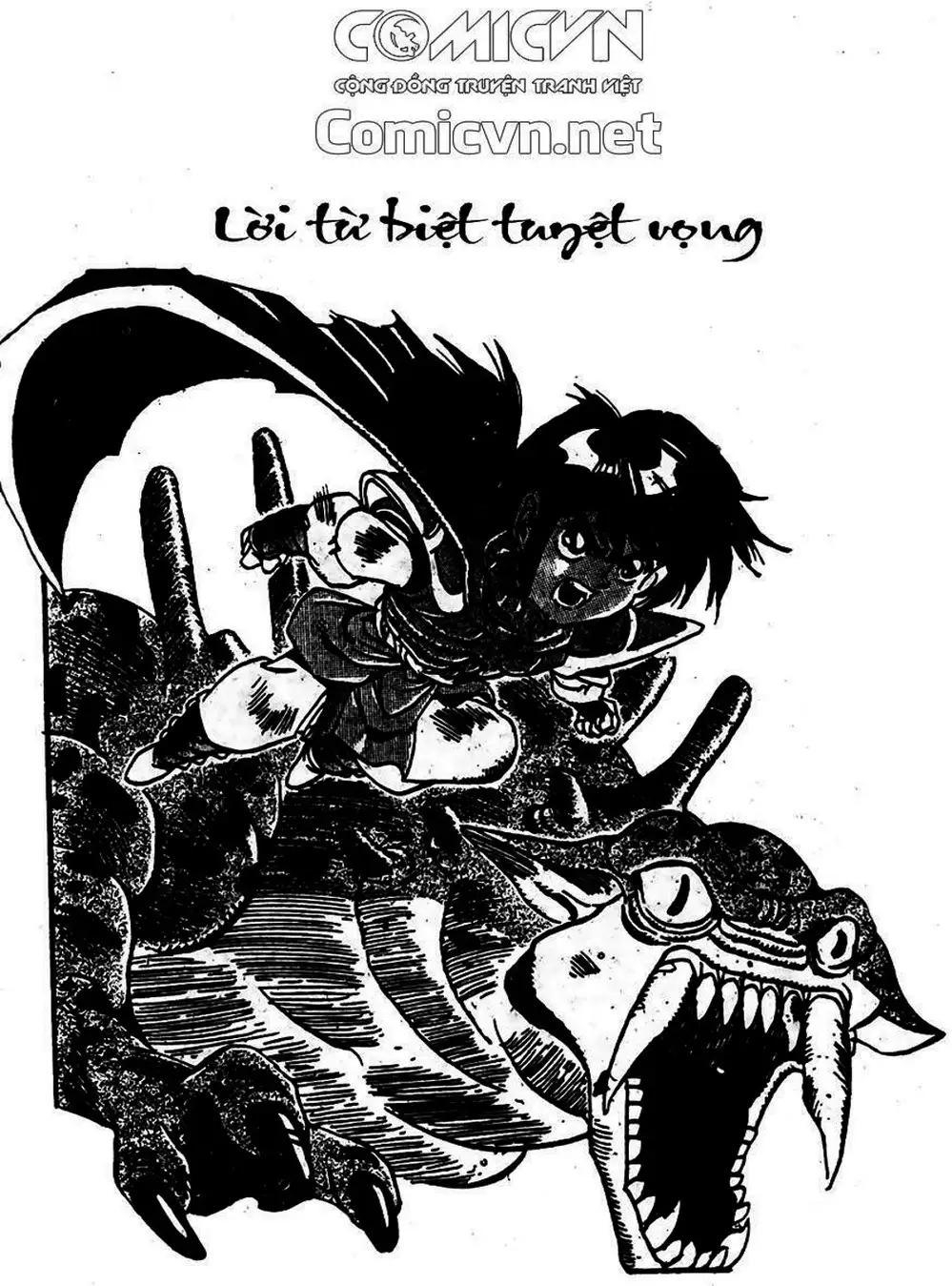 Truyện Tranh Ảo Long Vương - The King Of Illusionary Dragons trang 4