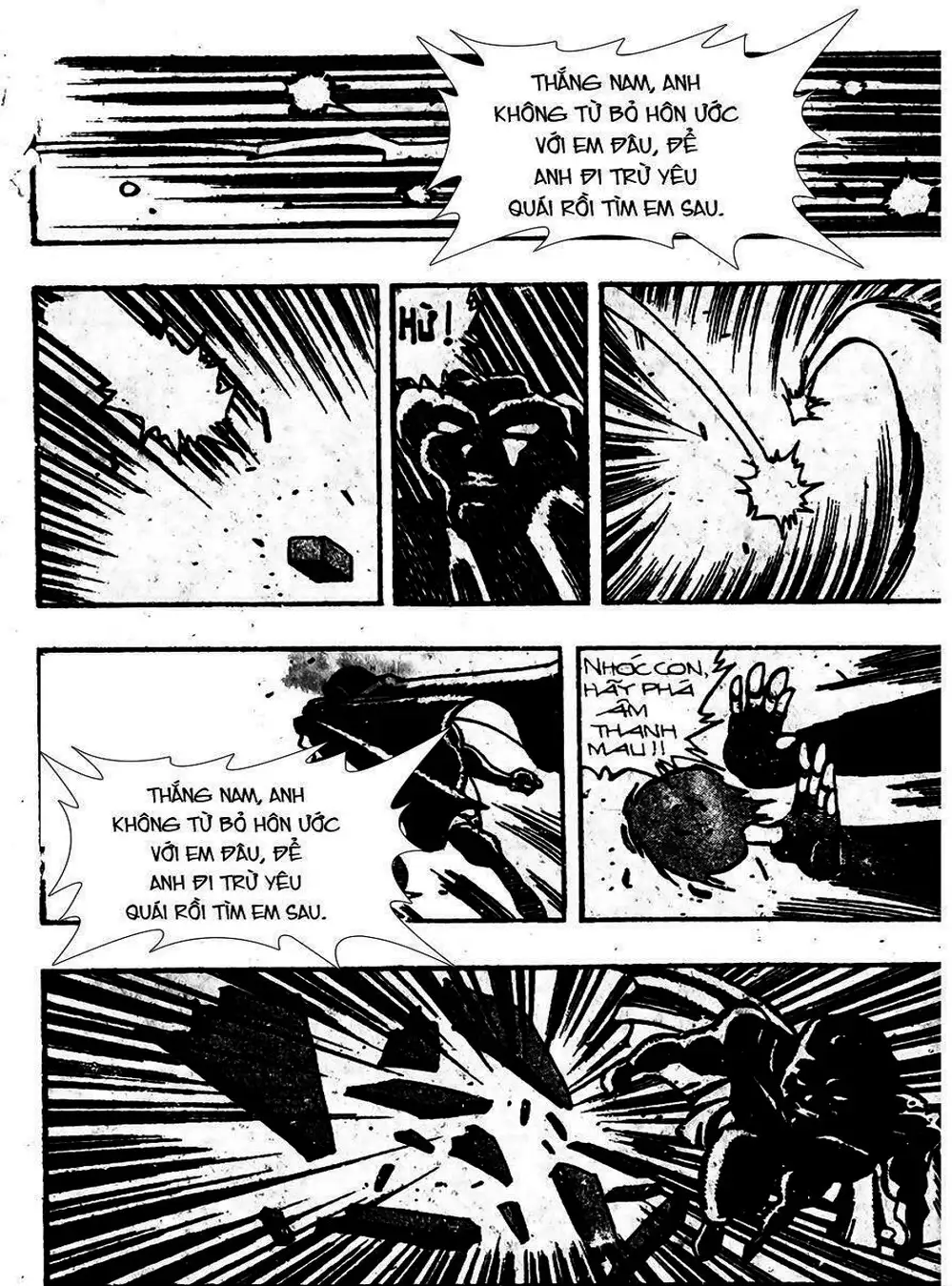 Truyện Tranh Ảo Long Vương - The King Of Illusionary Dragons trang 4