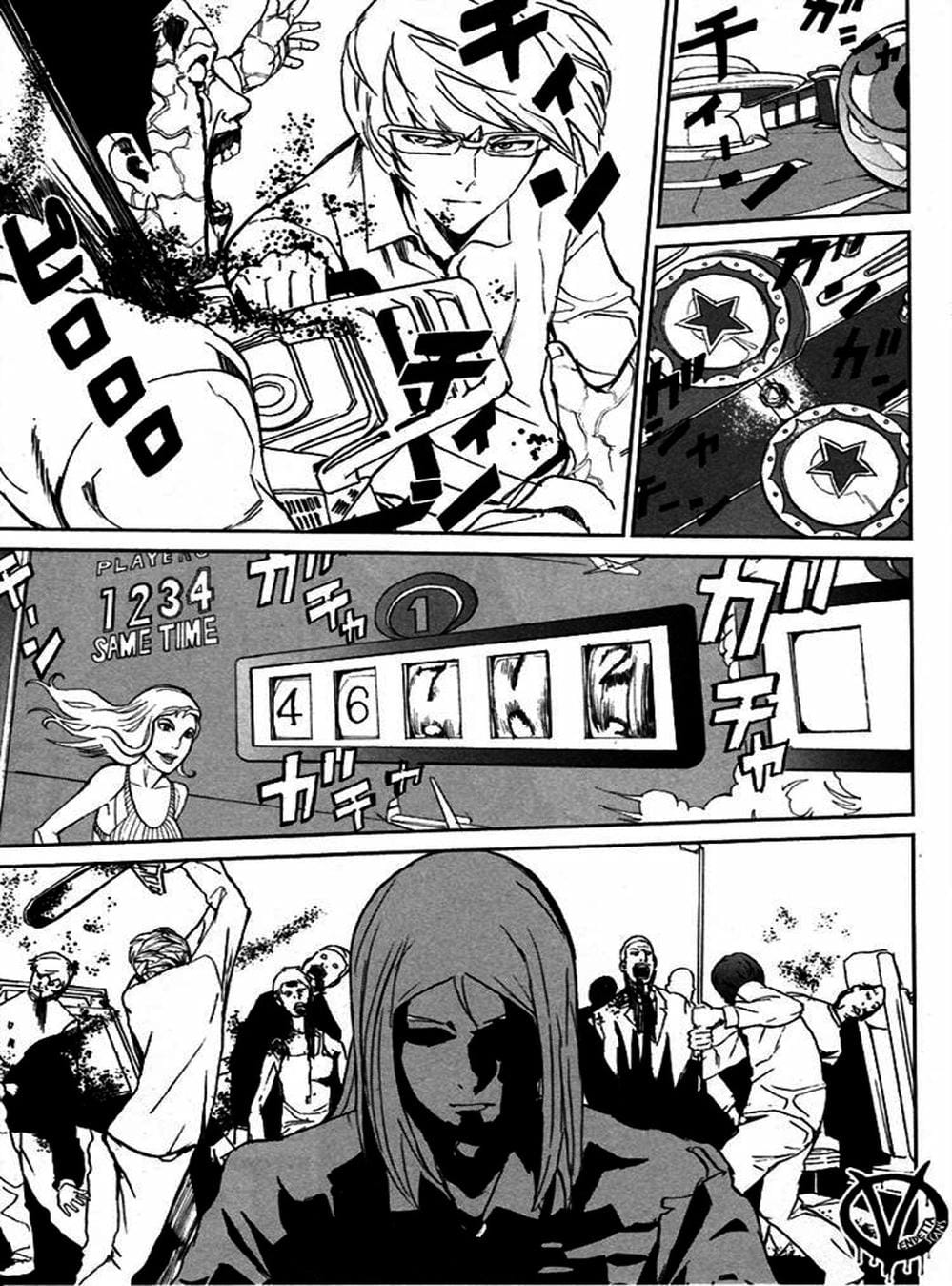 Truyện Tranh Pháo Đài Khải Huyền - Apocalypse No Toride trang 6