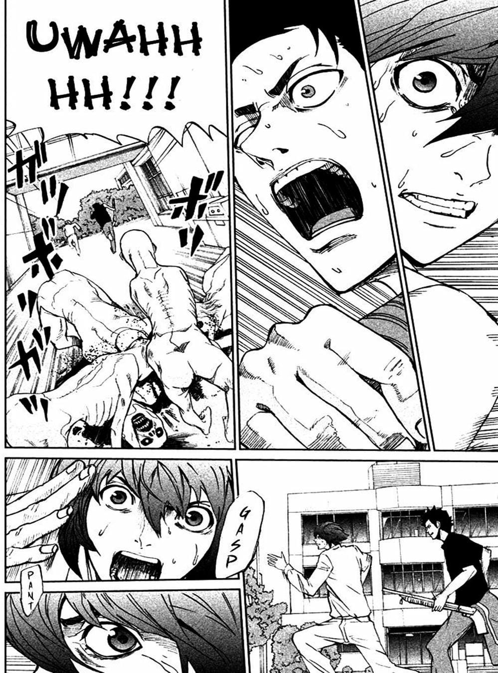 Truyện Tranh Pháo Đài Khải Huyền - Apocalypse No Toride trang 6