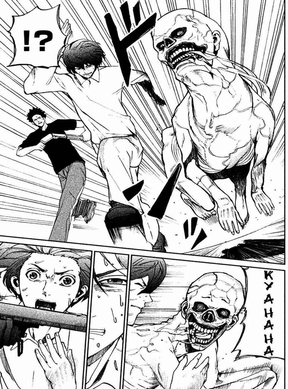 Truyện Tranh Pháo Đài Khải Huyền - Apocalypse No Toride trang 6