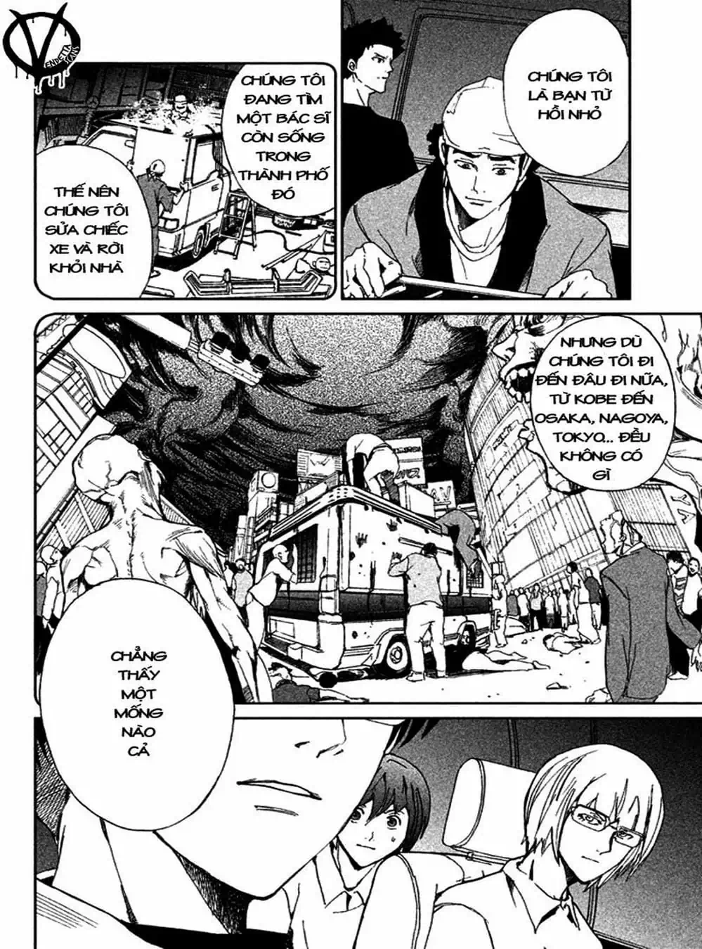 Truyện Tranh Pháo Đài Khải Huyền - Apocalypse No Toride trang 6