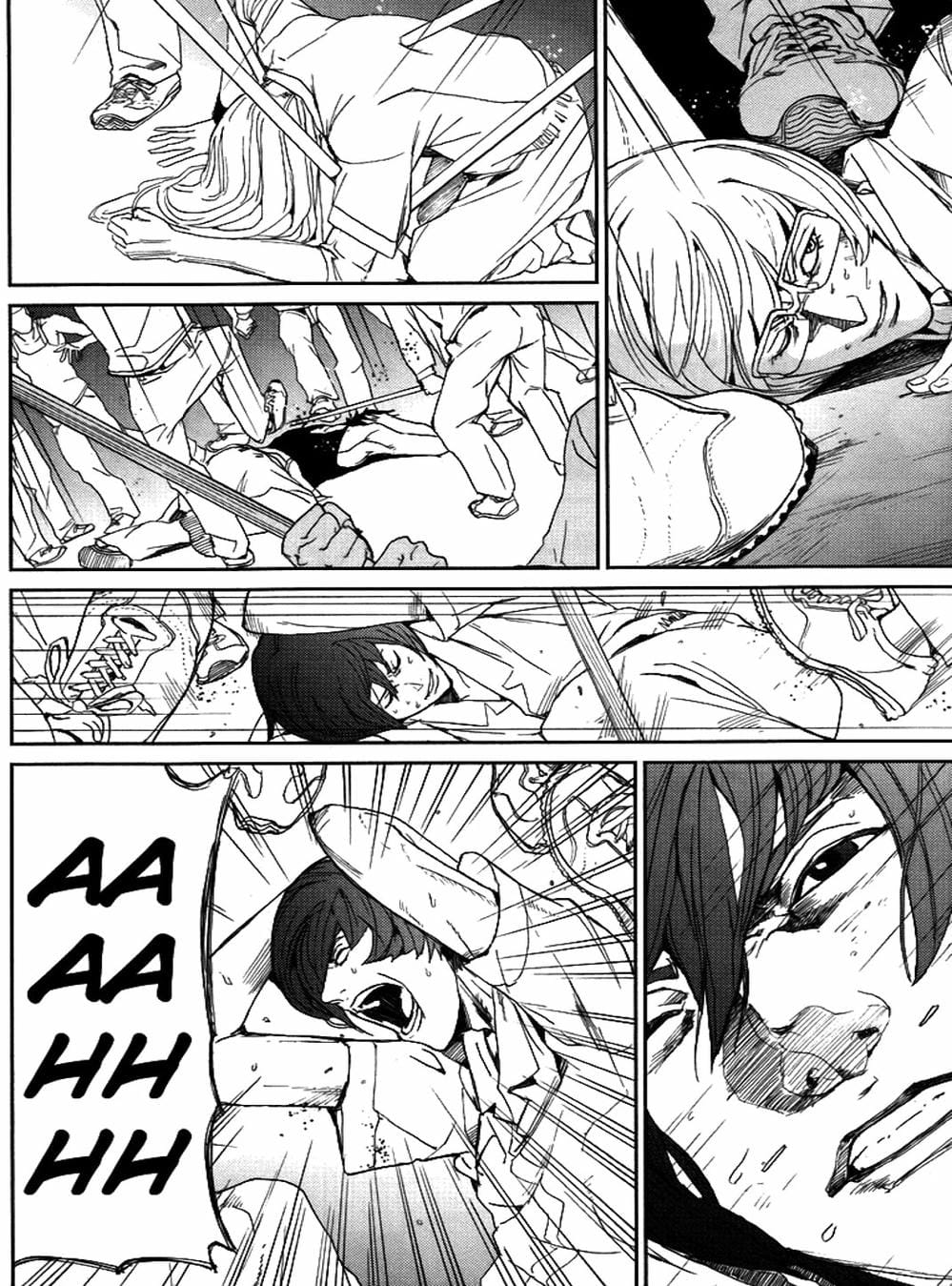 Truyện Tranh Pháo Đài Khải Huyền - Apocalypse No Toride trang 6