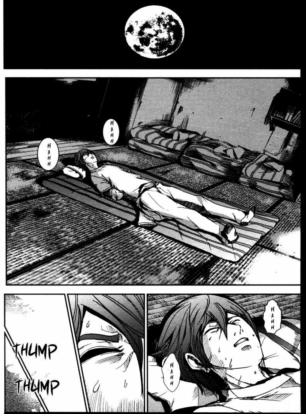 Truyện Tranh Pháo Đài Khải Huyền - Apocalypse No Toride trang 6