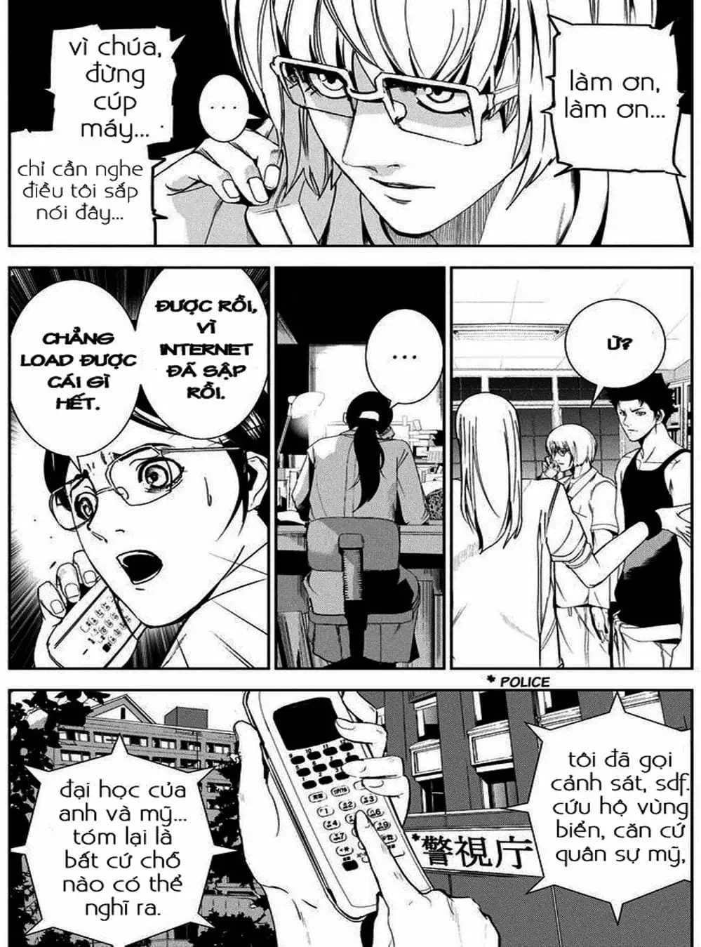 Truyện Tranh Pháo Đài Khải Huyền - Apocalypse No Toride trang 6