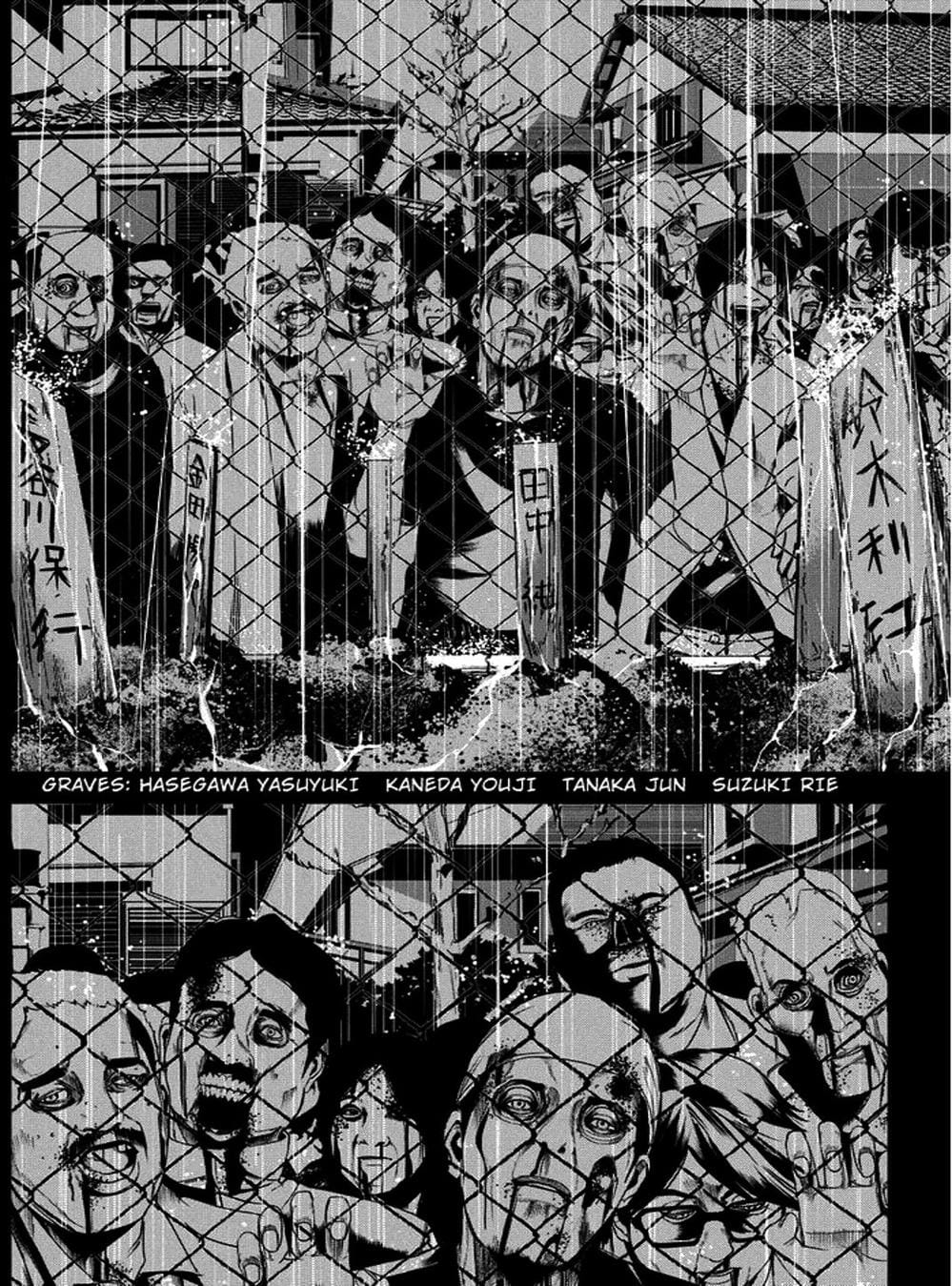 Truyện Tranh Pháo Đài Khải Huyền - Apocalypse No Toride trang 6