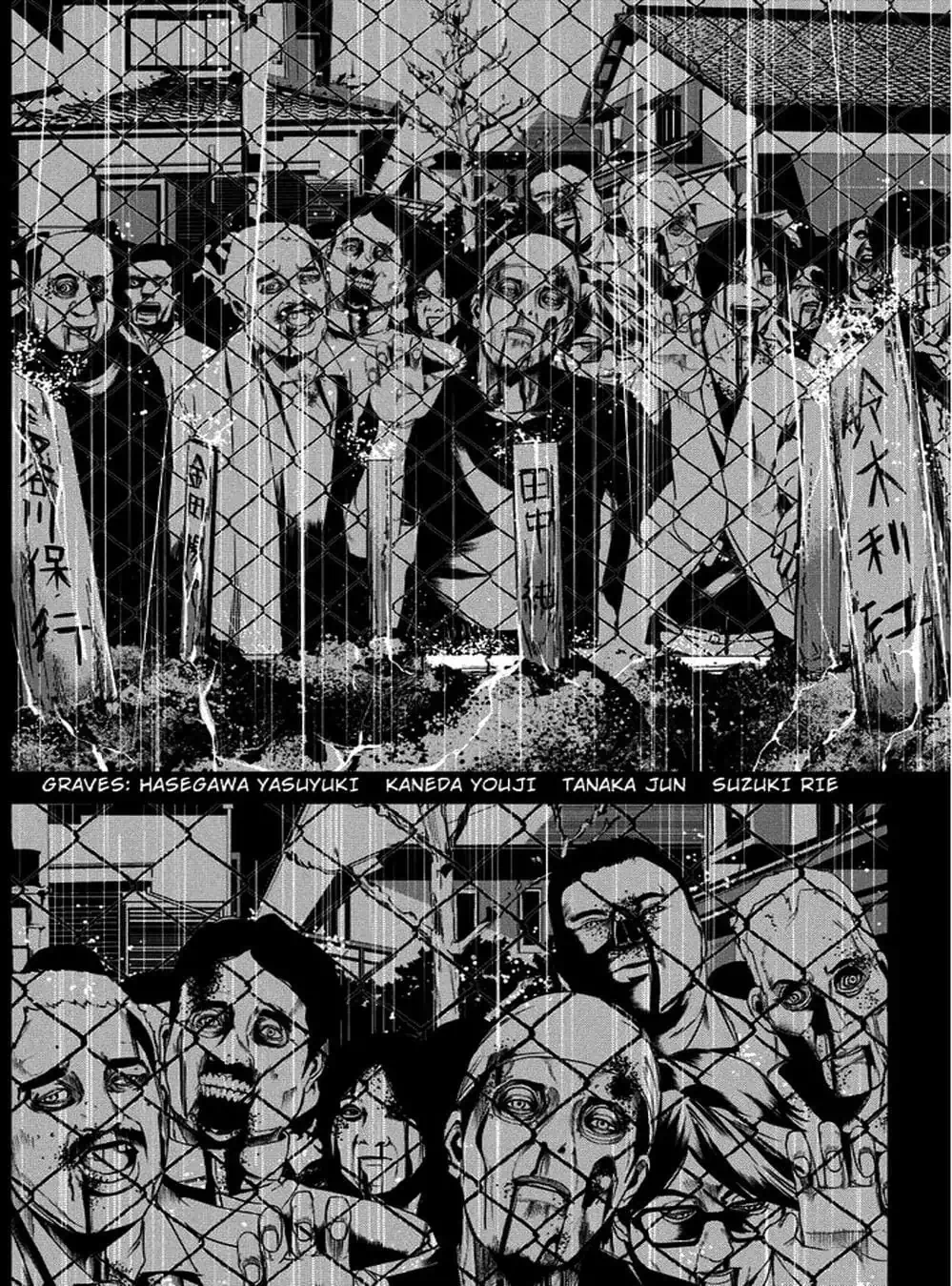 Truyện Tranh Pháo Đài Khải Huyền - Apocalypse No Toride trang 6