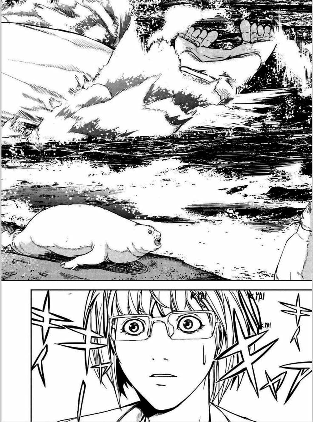 Truyện Tranh Pháo Đài Khải Huyền - Apocalypse No Toride trang 6