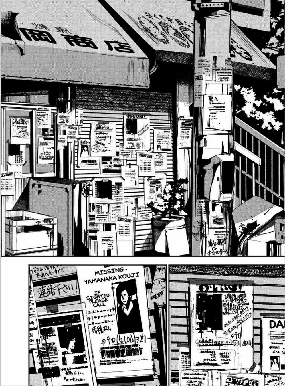 Truyện Tranh Pháo Đài Khải Huyền - Apocalypse No Toride trang 6