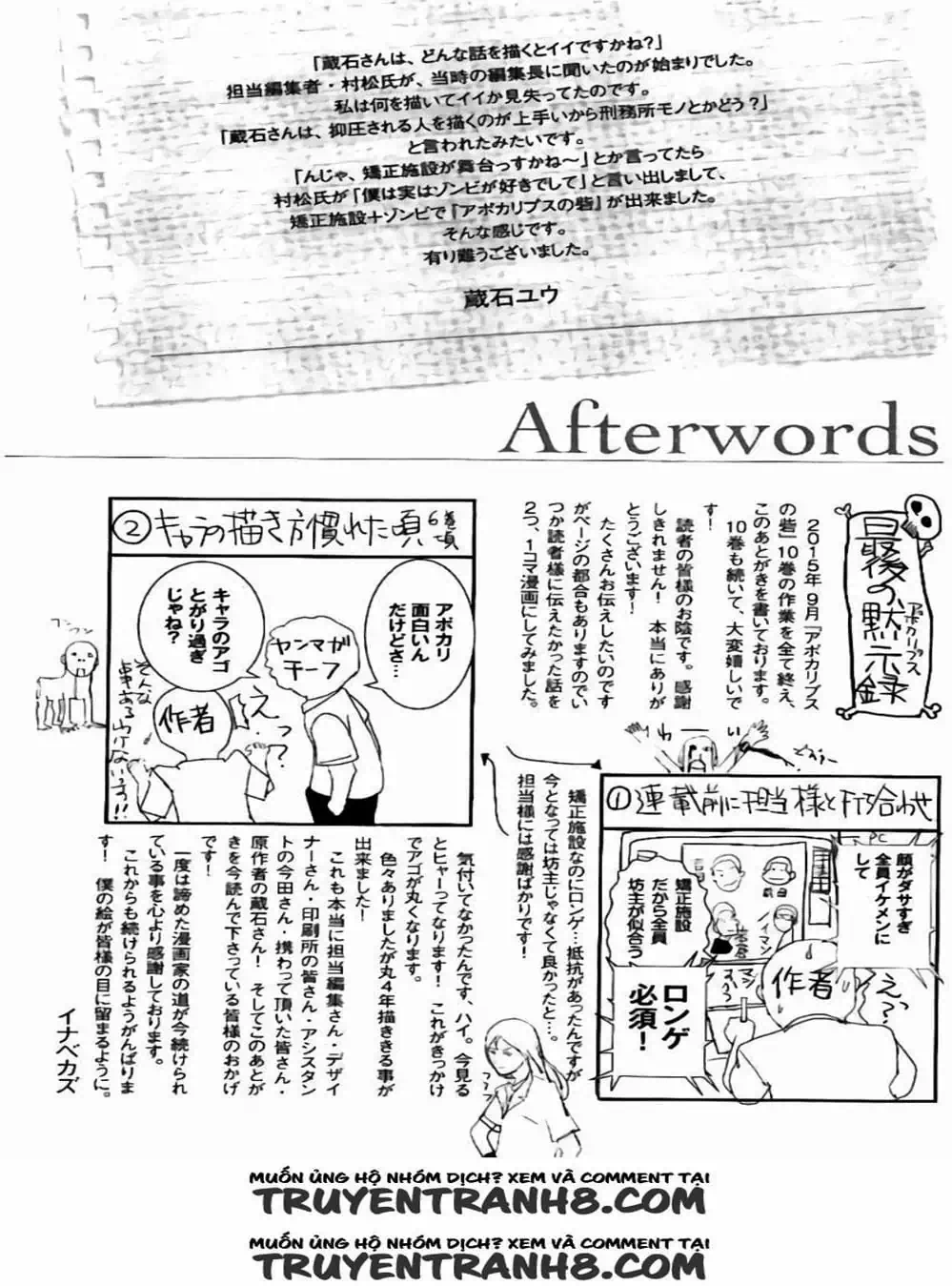 Truyện Tranh Pháo Đài Khải Huyền - Apocalypse No Toride trang 6