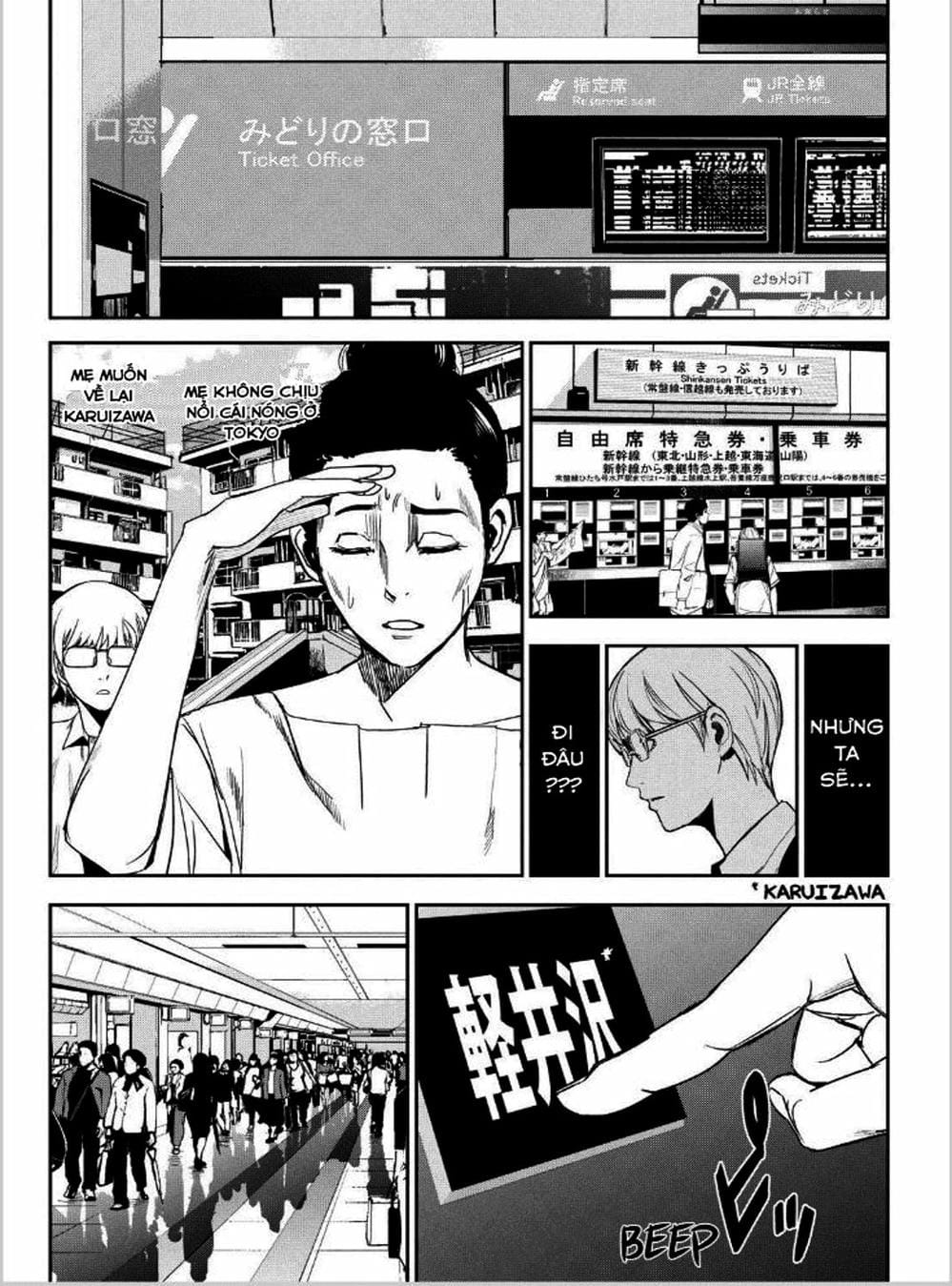 Truyện Tranh Pháo Đài Khải Huyền - Apocalypse No Toride trang 6