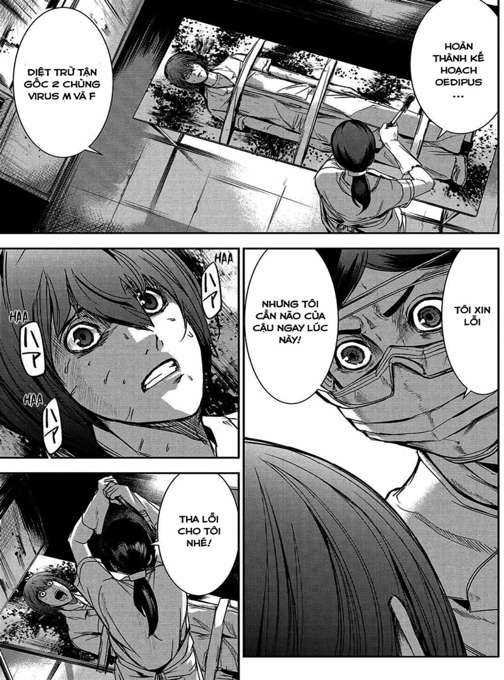 Truyện Tranh Pháo Đài Khải Huyền - Apocalypse No Toride trang 6
