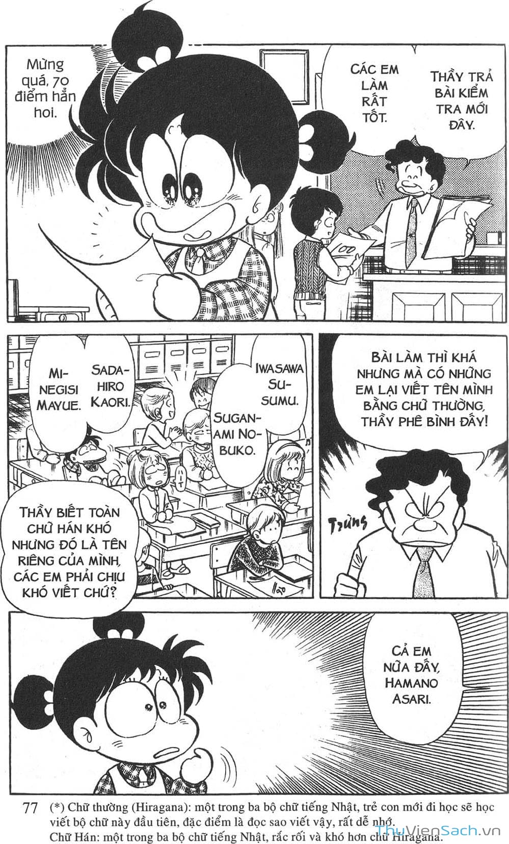 Truyện Tranh Asari Cô Bé Tinh Nghịch trang 2