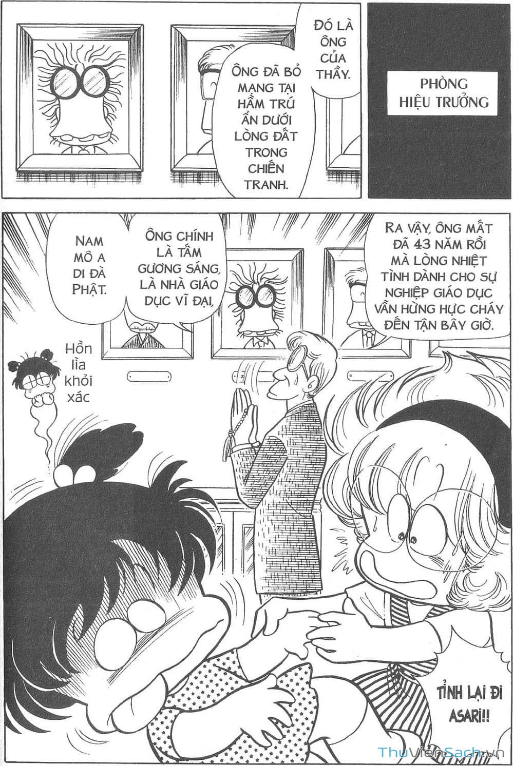 Truyện Tranh Asari Cô Bé Tinh Nghịch trang 2