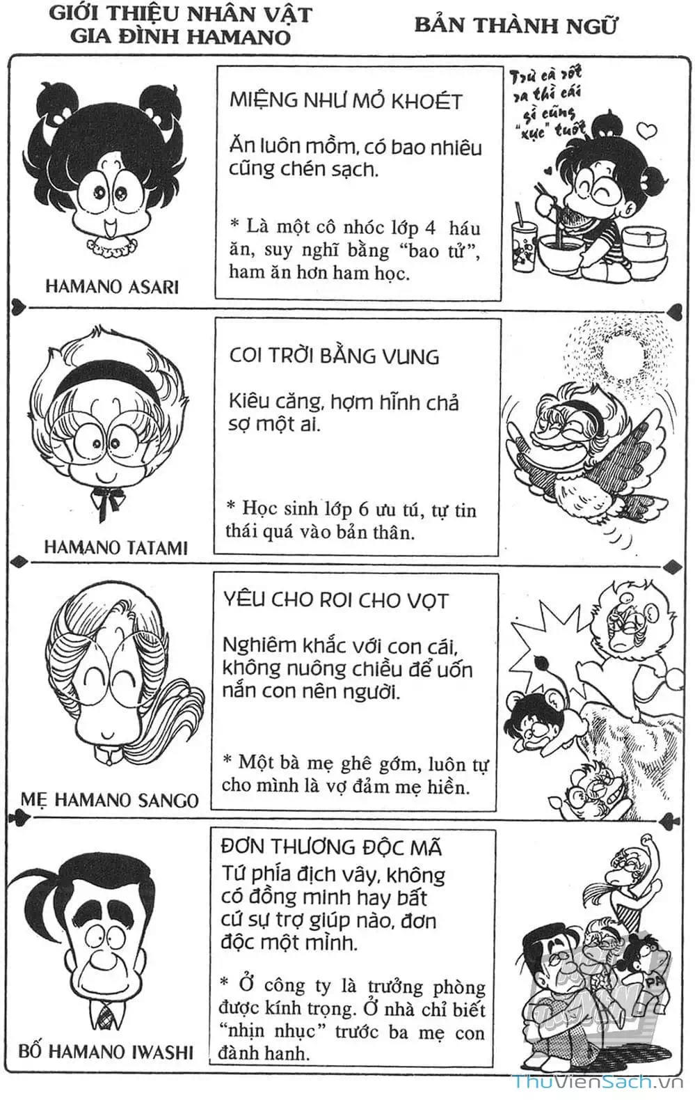 Truyện Tranh Asari Cô Bé Tinh Nghịch trang 2