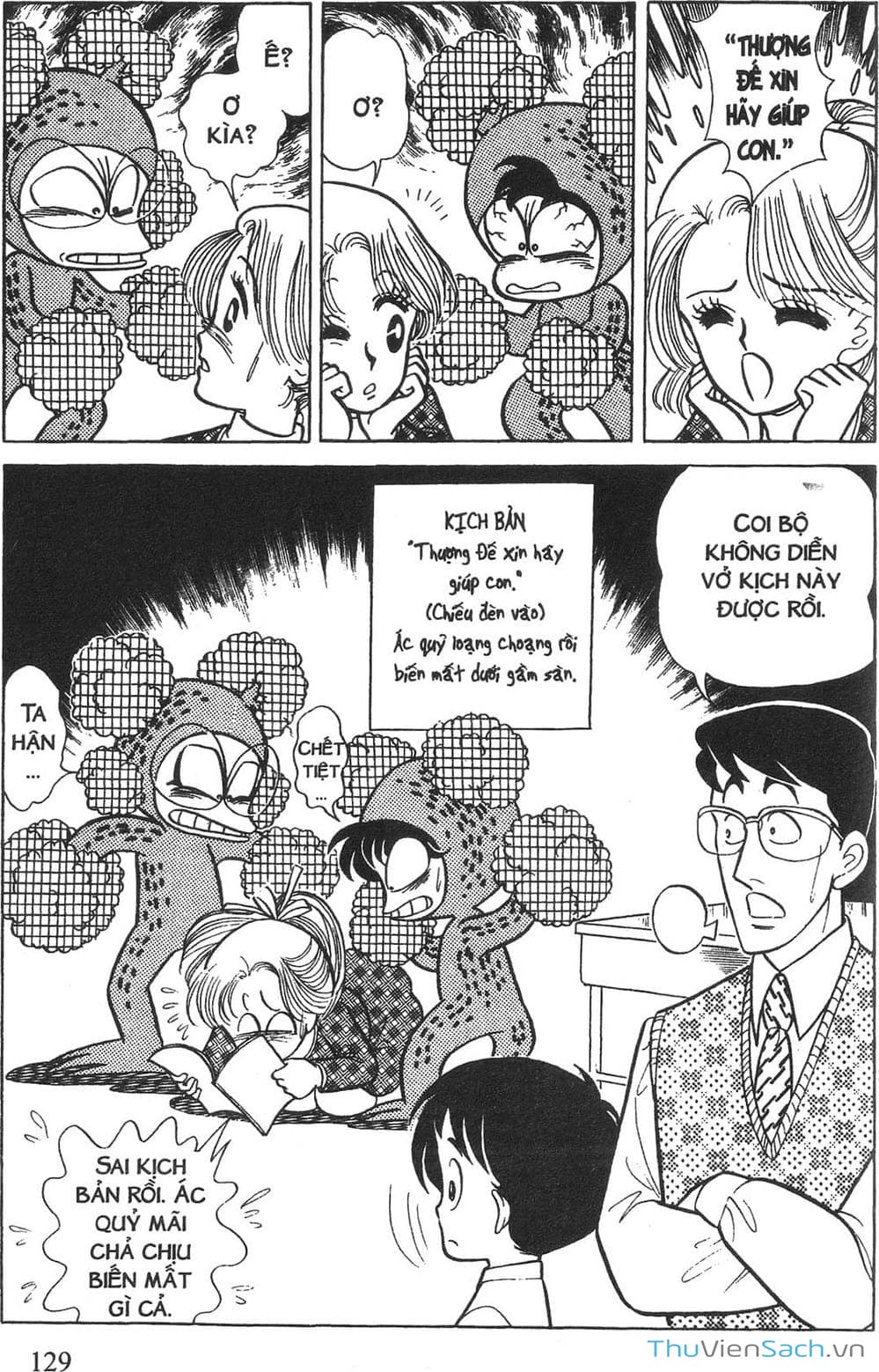 Truyện Tranh Asari Cô Bé Tinh Nghịch trang 2