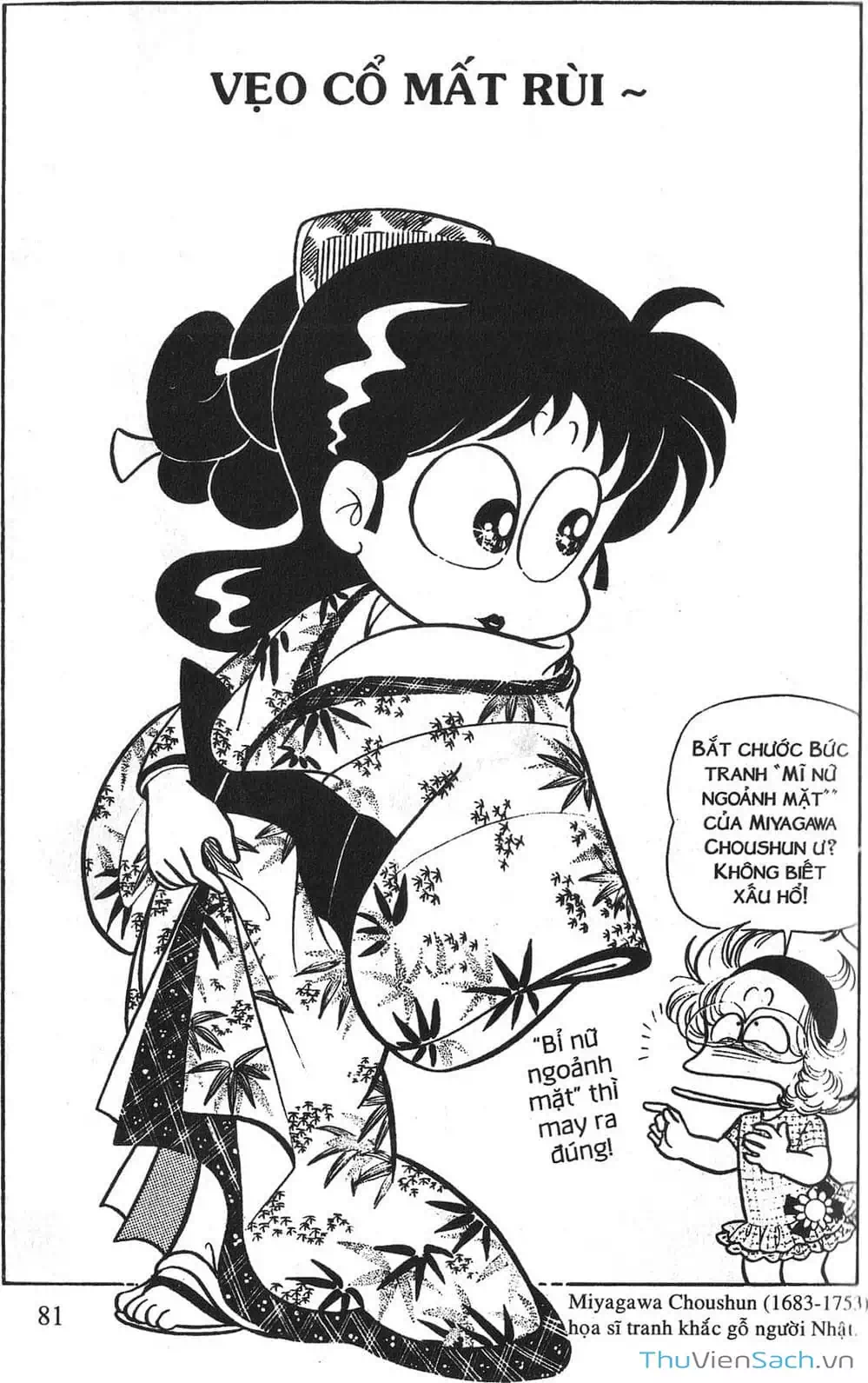 Truyện Tranh Asari Cô Bé Tinh Nghịch trang 2