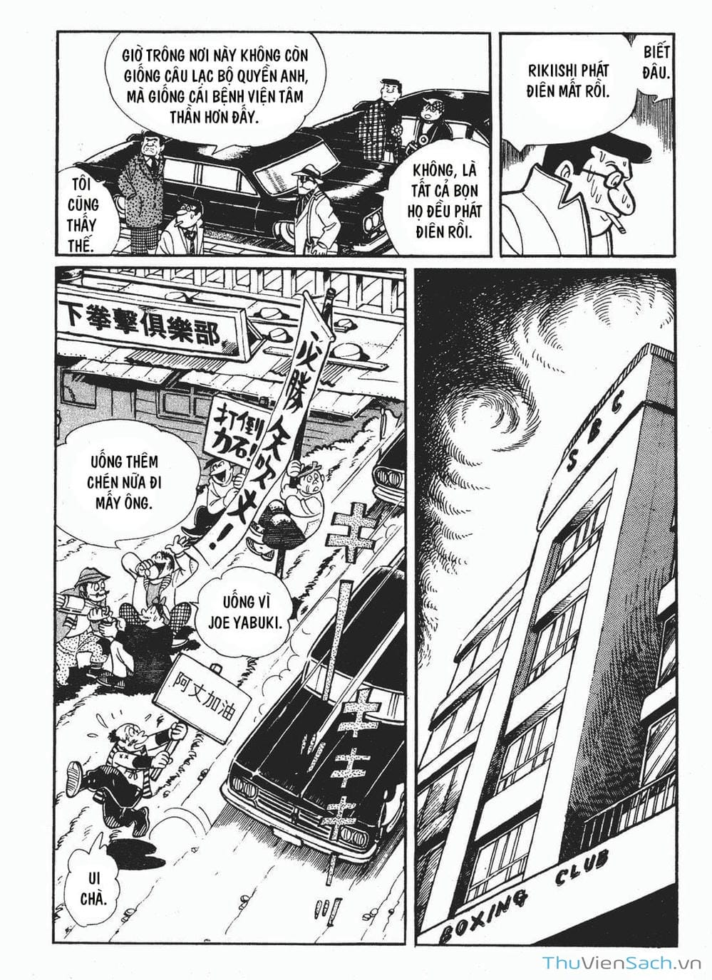 Truyện Tranh Thiết Quyền Lãng Tử - Ashita No Joe trang 5