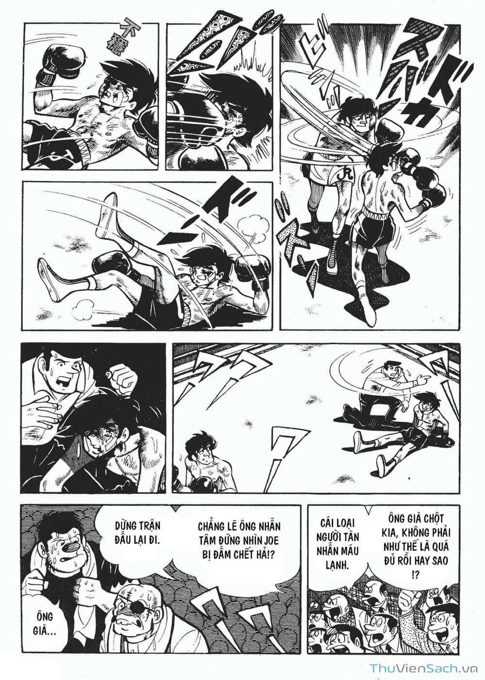 Truyện Tranh Thiết Quyền Lãng Tử - Ashita No Joe trang 5