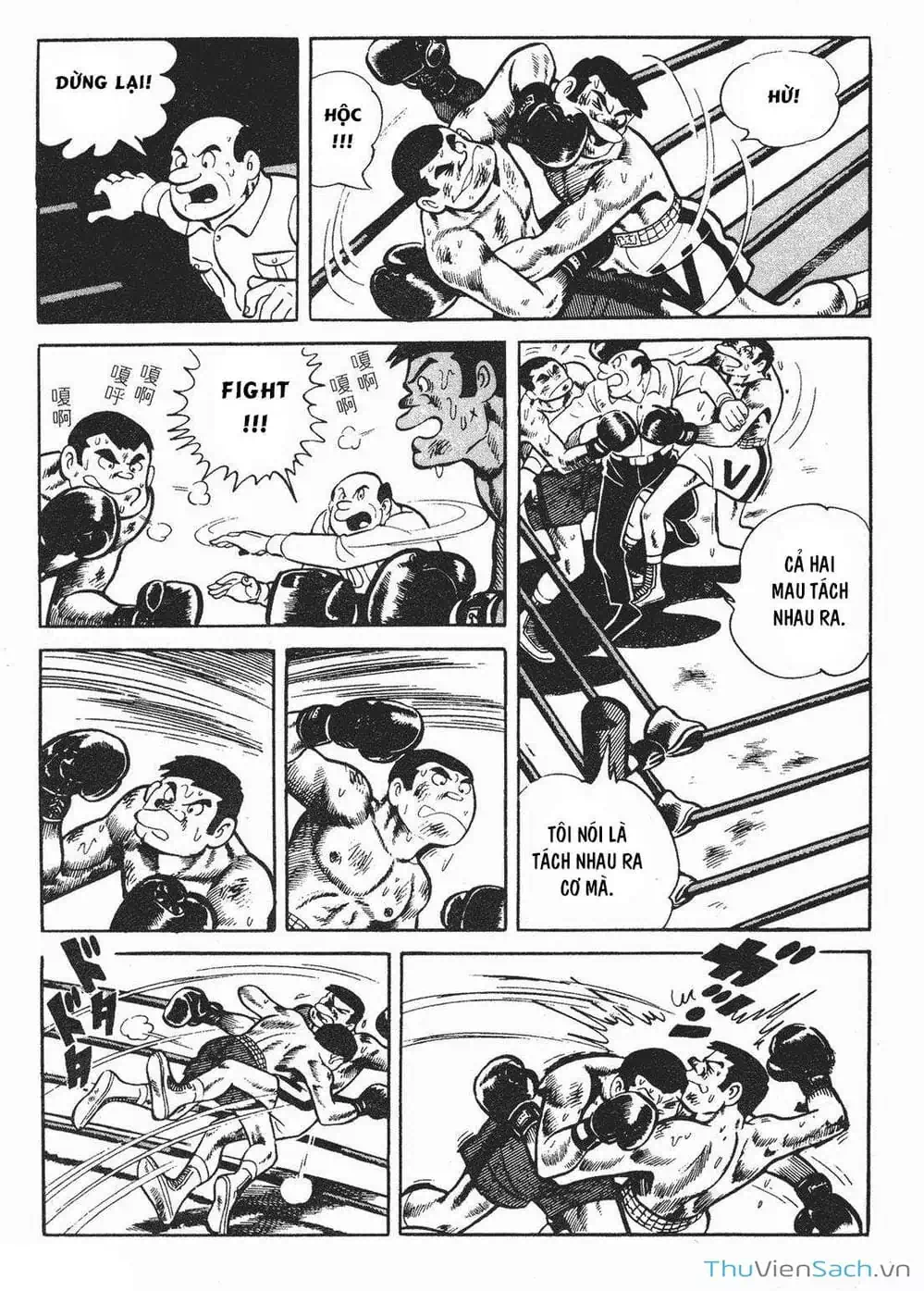 Truyện Tranh Thiết Quyền Lãng Tử - Ashita No Joe trang 5