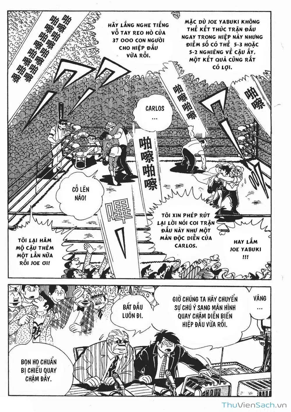 Truyện Tranh Thiết Quyền Lãng Tử - Ashita No Joe trang 5