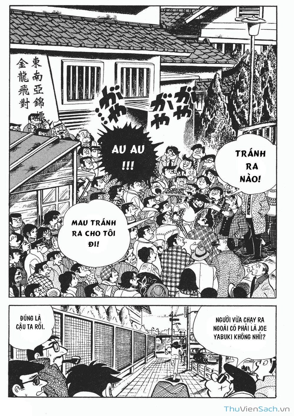 Truyện Tranh Thiết Quyền Lãng Tử - Ashita No Joe trang 5