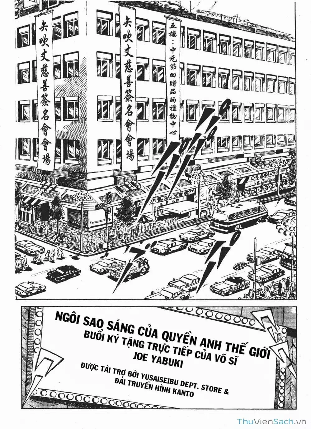 Truyện Tranh Thiết Quyền Lãng Tử - Ashita No Joe trang 5