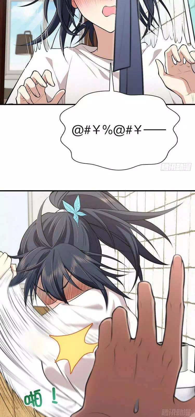 Truyện Tranh Bà Xã Nhà Tôi Đến Từ Ngàn Năm Trước trang 7