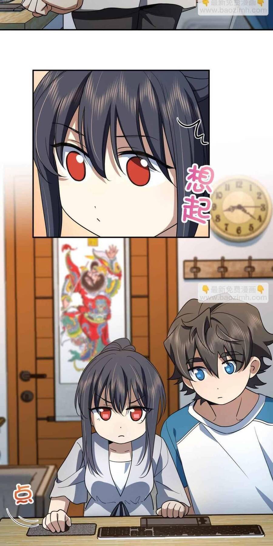 Truyện Tranh Bà Xã Nhà Tôi Đến Từ Ngàn Năm Trước trang 7