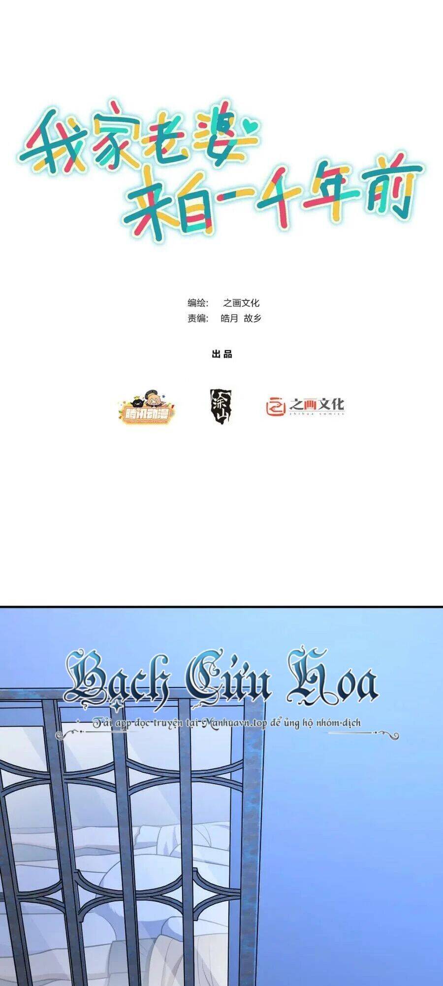 Truyện Tranh Bà Xã Nhà Tôi Đến Từ Ngàn Năm Trước trang 7