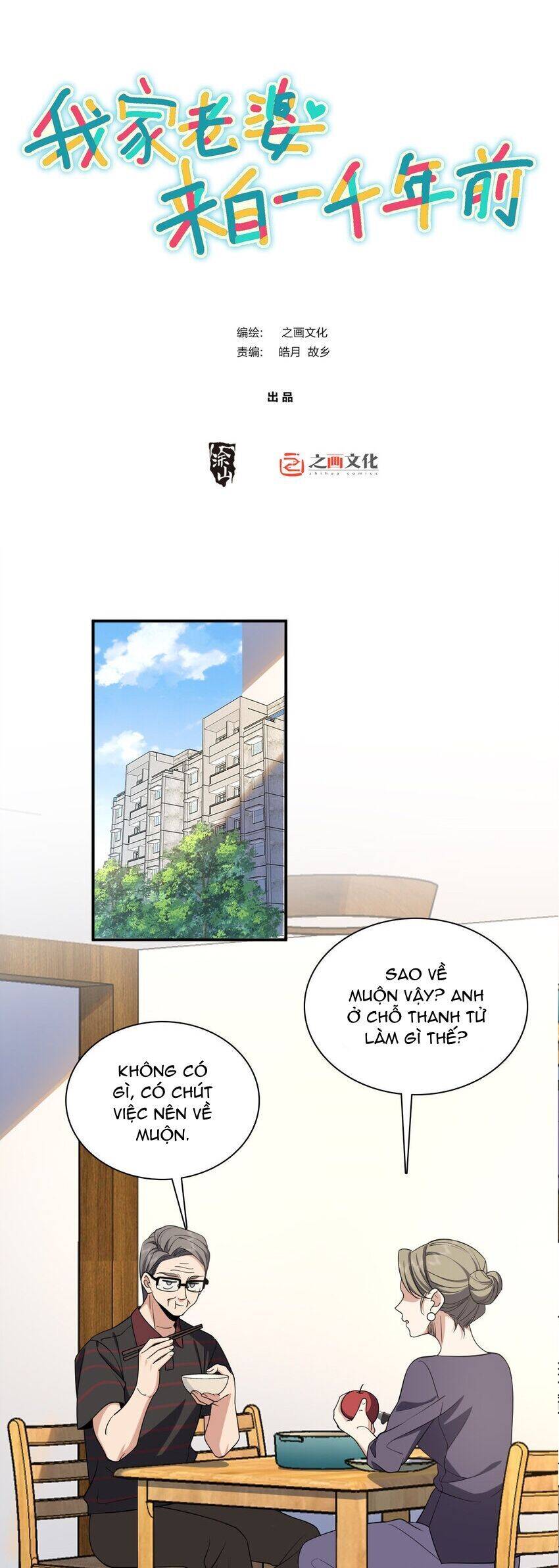 Truyện Tranh Bà Xã Nhà Tôi Đến Từ Ngàn Năm Trước trang 7