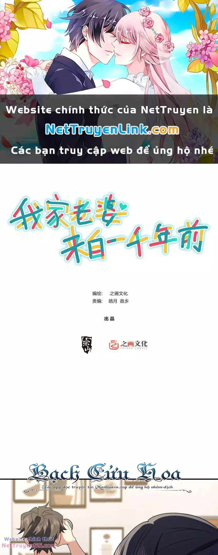 Truyện Tranh Bà Xã Nhà Tôi Đến Từ Ngàn Năm Trước trang 7