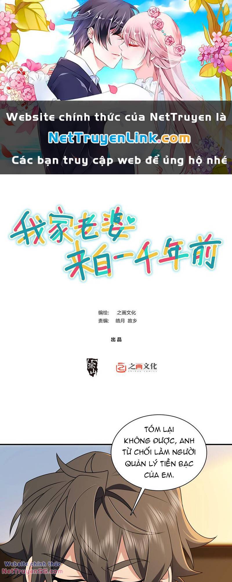 Truyện Tranh Bà Xã Nhà Tôi Đến Từ Ngàn Năm Trước trang 7
