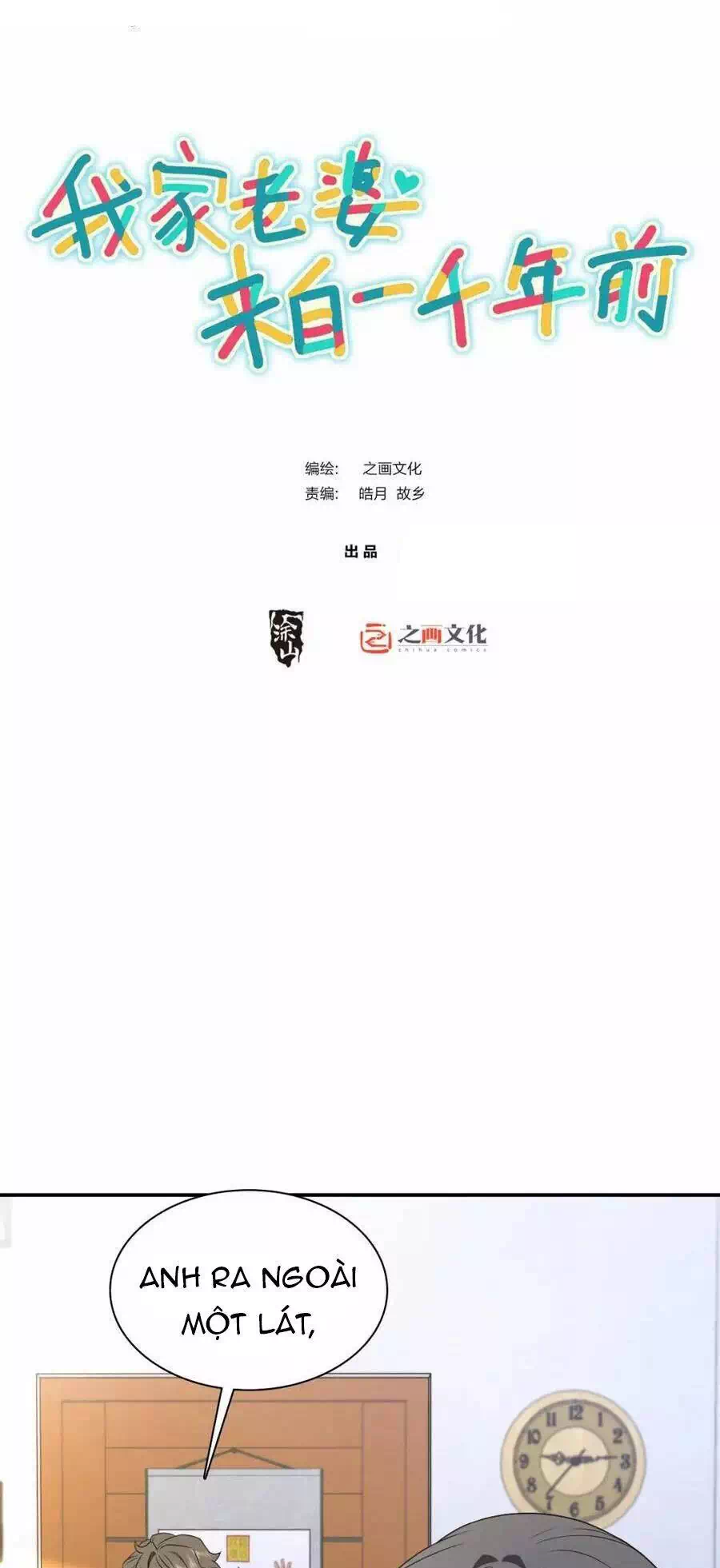 Truyện Tranh Bà Xã Nhà Tôi Đến Từ Ngàn Năm Trước trang 7