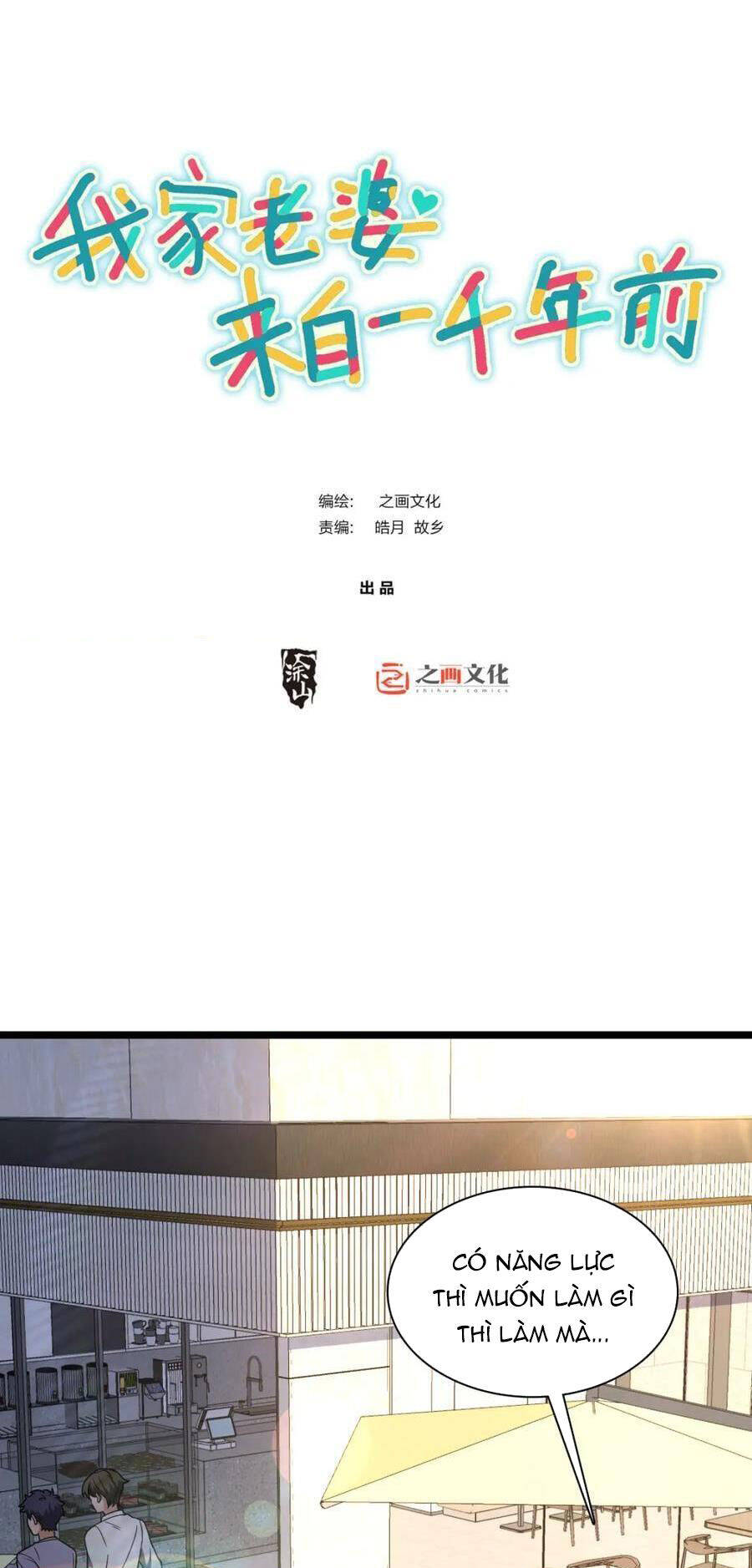 Truyện Tranh Bà Xã Nhà Tôi Đến Từ Ngàn Năm Trước trang 7