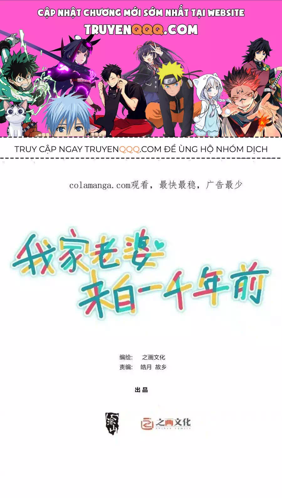 Truyện Tranh Bà Xã Nhà Tôi Đến Từ Ngàn Năm Trước trang 7